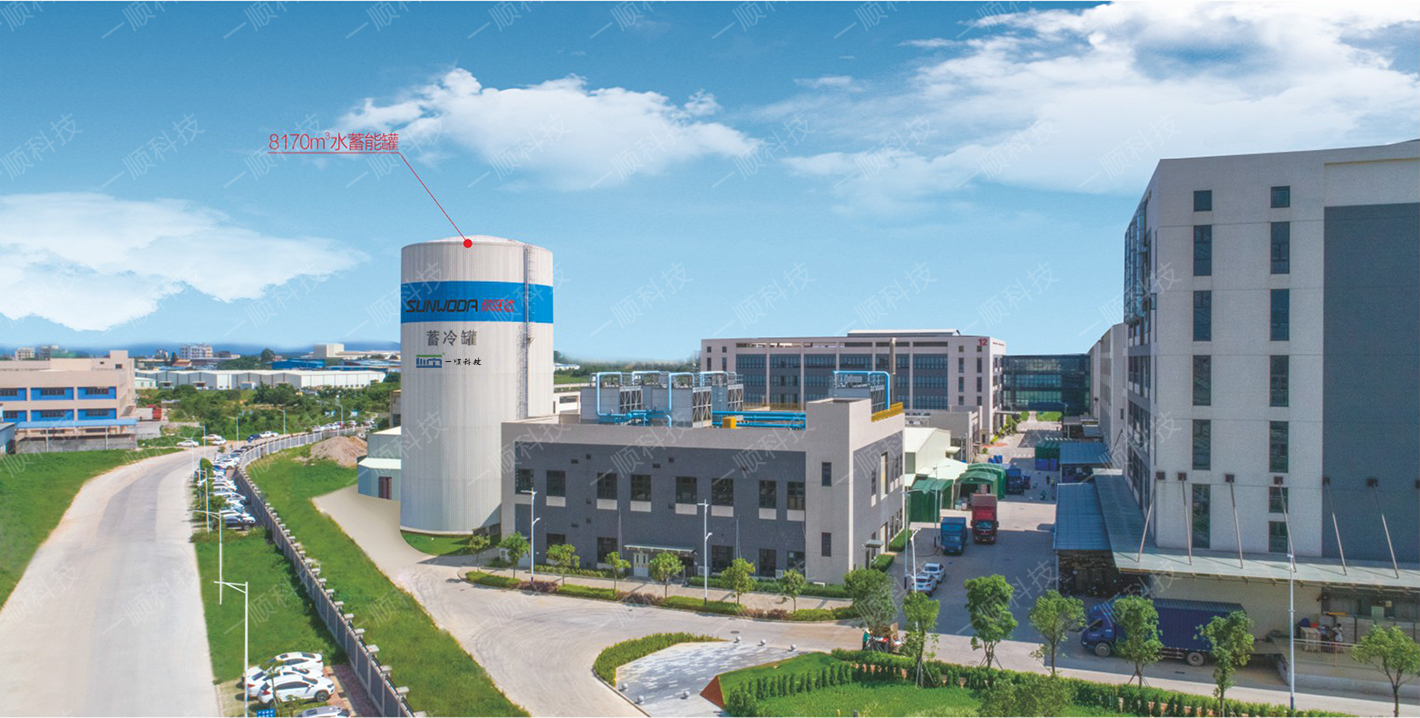 惠州欣旺达新能源产业园水蓄冷项目工程